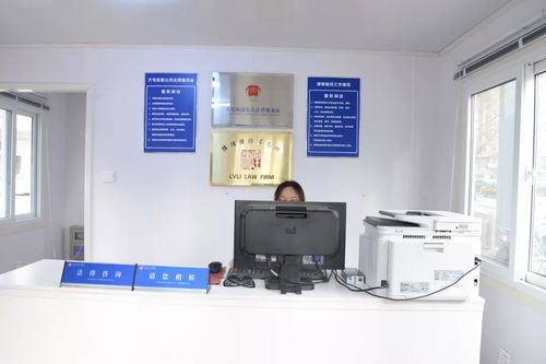 喜訊！大屯落戶首個法律服務中心，居民可享免費咨詢