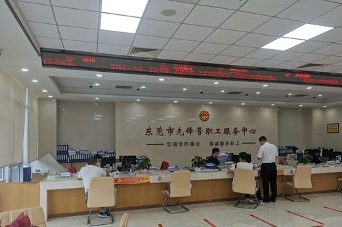 東莞多地為職工開通免費法律咨詢窗口，專業服務排憂解難