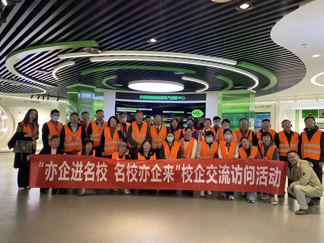 訪企拓崗促就業(yè)，合作共贏謀發(fā)展——我校教師團隊赴北京經(jīng)濟技術(shù)開發(fā)區(qū)及重點企業(yè)走訪調(diào)研紀實