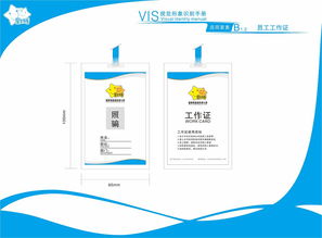 以VI設計為筆，繪文藝創作之魂