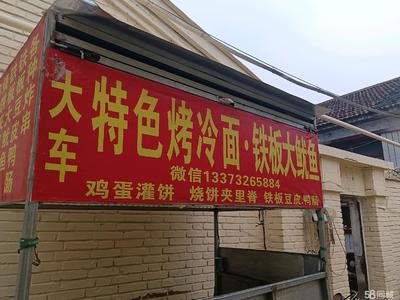 廊坊小面積商鋪轉(zhuǎn)讓指南 如何高效利用58同城平臺實現(xiàn)快速轉(zhuǎn)手